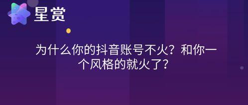 抖音新闻热点爆料有用吗,揭秘实用信息获取新途径  第3张